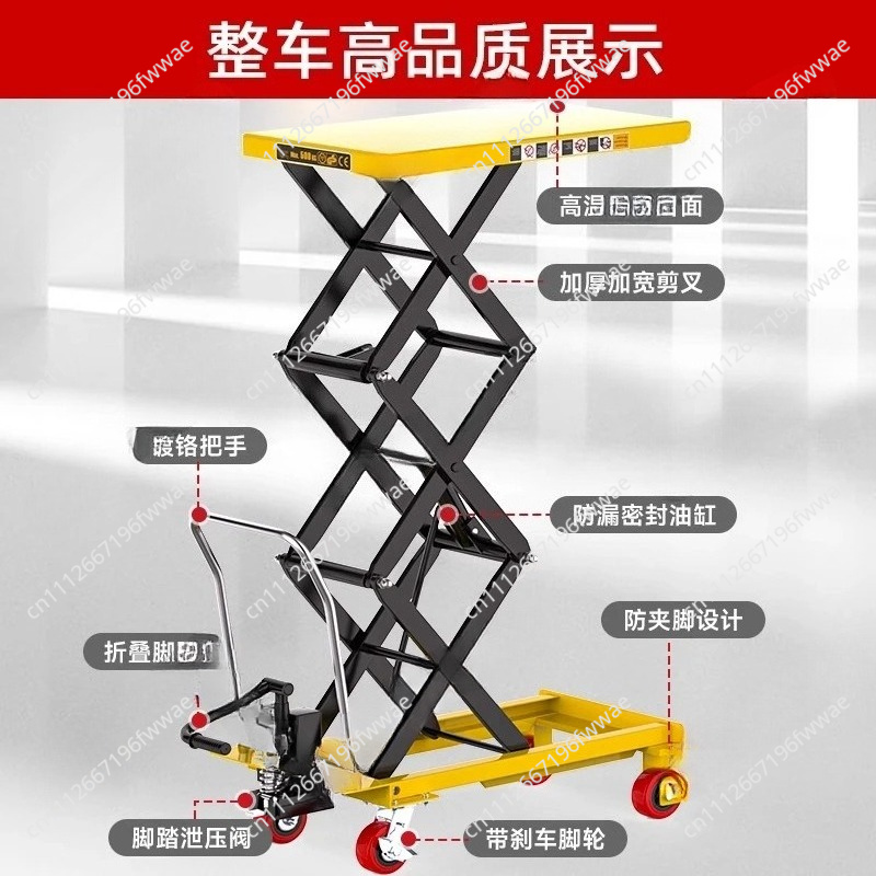 Scissor Lift Table Hydraulic - Small Mini Movable Lift Scissor Platform