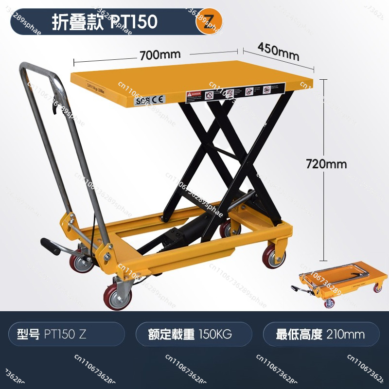 Manual Hydraulic Lift Table Sc - огляд і ціна Scissor Lift Table Hydraulic