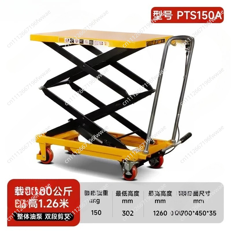 Small Mini Movable Lift Scisso - огляд і ціна Scissor Lift Table Hydraulic