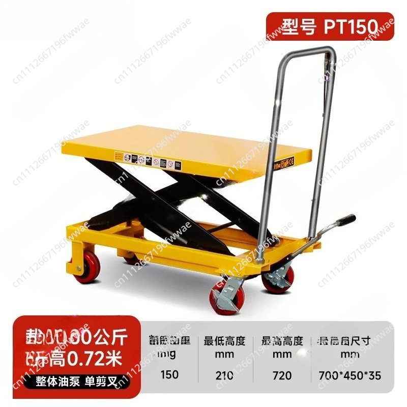 Small Mini Movable Lift Scisso - огляд і ціна Scissor Lift Table Hydraulic