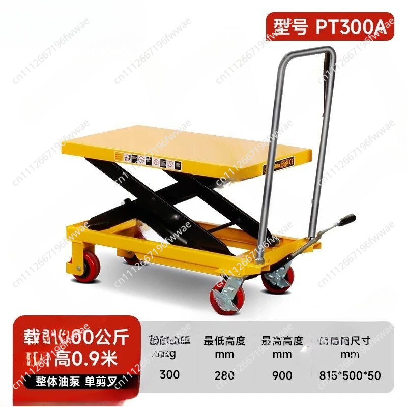 Small Mini Movable Lift Scisso - огляд і ціна Scissor Lift Table Hydraulic